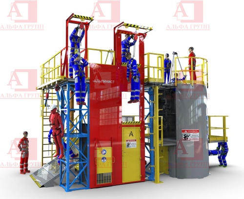 Альпинист-03-06-2