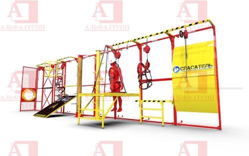 Учебно-тренировочный полигон СПАСАТЕЛЬ ПС15-01х1-9 (2,7м) от АЛЬФА ГРУПП для практических занятий на высоте и в замкнутом пространстве с применением средств индивидуальной защиты и стационарных анкерных систем.  